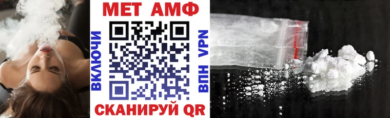 АМФ 98% Усинск