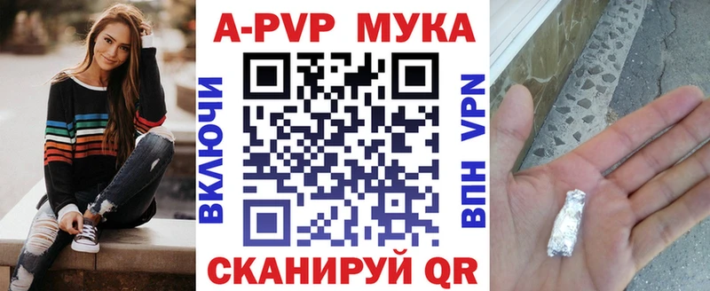 Alpha-PVP СК  цена   Усинск 