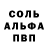 Амфетамин Розовый BewenCon
