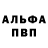 Кетамин VHQ Halman Halman