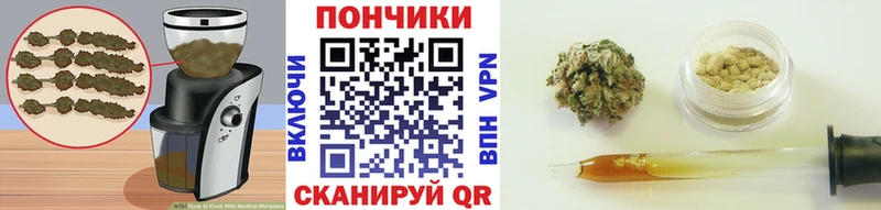 Cannafood марихуана  Усинск 