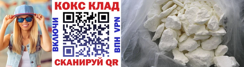 КОКАИН Колумбийский кракен tor Усинск