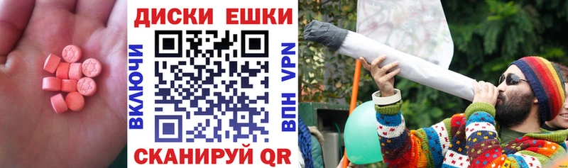 купить наркотики сайты  darknet клад  Экстази mix  Усинск 
