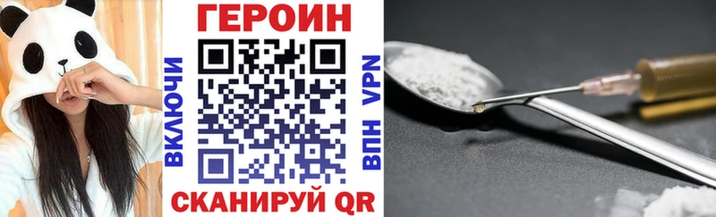 ГЕРОИН гречка  Усинск 