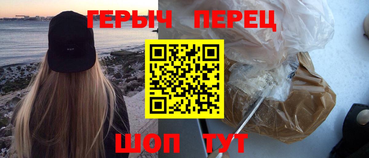 Усинск  Героин  Вход с VPN  ГЕРОИН Афган 