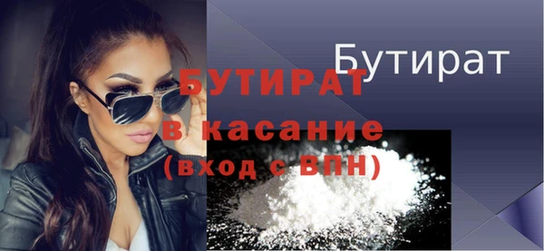 а пвп мука Балабаново