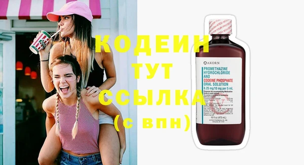 метадон Аркадак