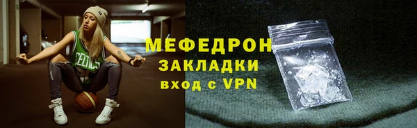 кокаин премиум Семилуки