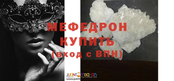 а пвп мука Балабаново