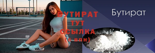 apvp Армянск