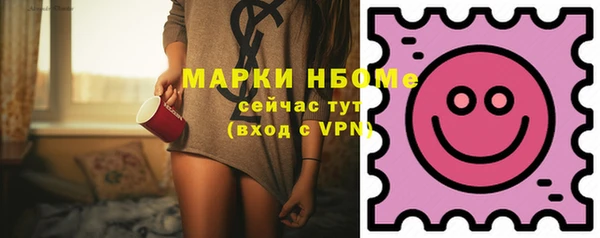 МДМА Балахна