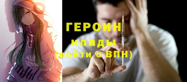 кокаин премиум Семилуки