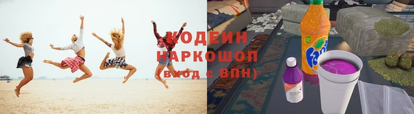 скорость Арсеньев