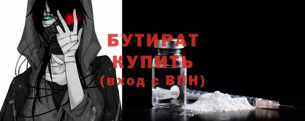 apvp Армянск
