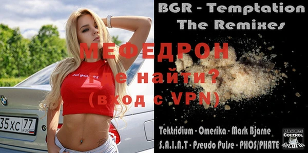 apvp Армянск