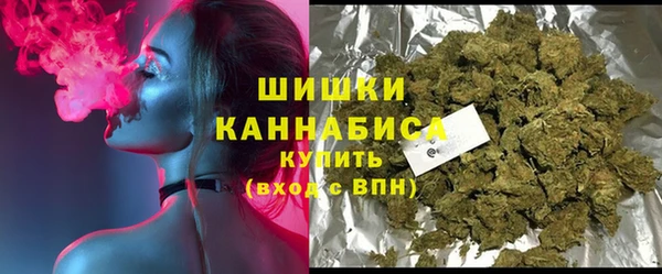 МДМА Балахна
