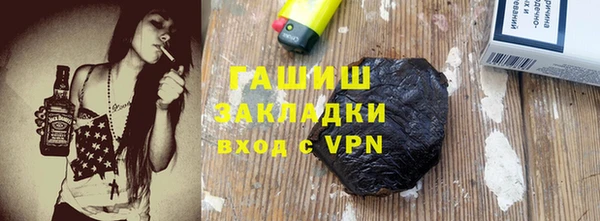 скорость Арсеньев