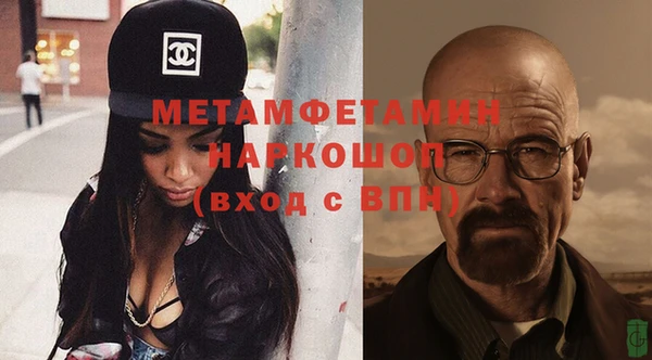 меф VHQ Баксан