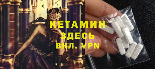 скорость Арсеньев