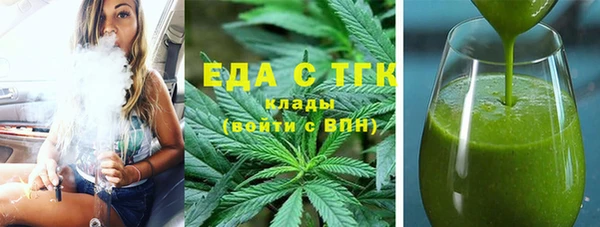 кокаин VHQ Алексеевка