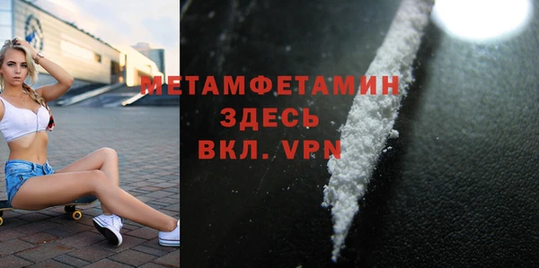 кокаин премиум Семилуки