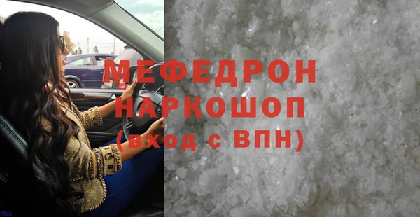 МДМА Балахна