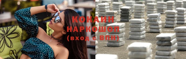 скорость Арсеньев