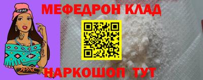 шишки Ливны
