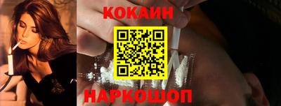 ГАЛЛЮЦИНОГЕННЫЕ ГРИБЫ Лесосибирск
