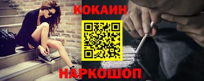 шишки Ливны