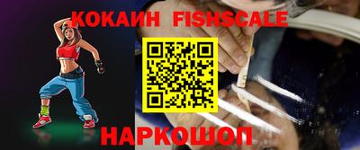 ГАЛЛЮЦИНОГЕННЫЕ ГРИБЫ Лесосибирск