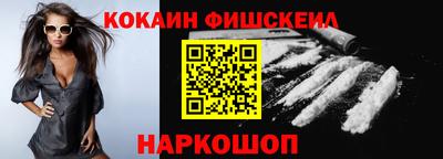 шишки Мариинск