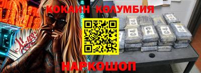 ГАЛЛЮЦИНОГЕННЫЕ ГРИБЫ Лесосибирск