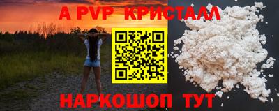 соль ск Ликино-Дулёво