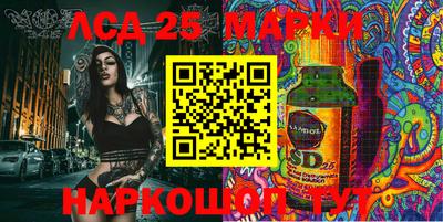 шишки Ливны