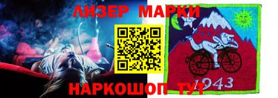 шишки Ливны