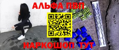 ГАЛЛЮЦИНОГЕННЫЕ ГРИБЫ Лесосибирск