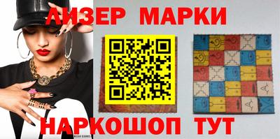 шишки Ливны