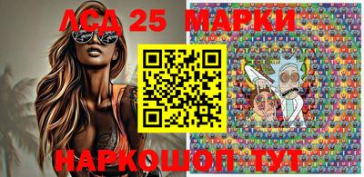 ГАЛЛЮЦИНОГЕННЫЕ ГРИБЫ Лесосибирск