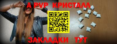 ГАЛЛЮЦИНОГЕННЫЕ ГРИБЫ Лесосибирск