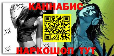 шишки Ливны