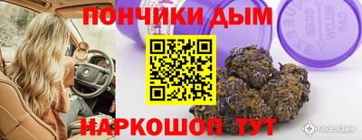 шишки Ливны