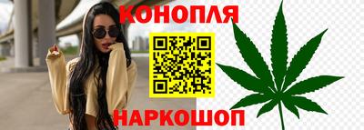 ГАЛЛЮЦИНОГЕННЫЕ ГРИБЫ Лесосибирск