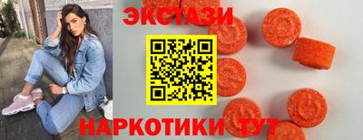 синтетический гашиш Малоярославец
