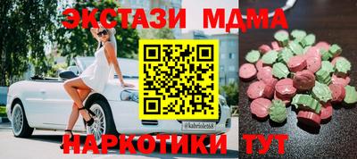 шишки Ливны