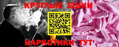 ГАЛЛЮЦИНОГЕННЫЕ ГРИБЫ Лесосибирск
