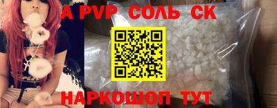 ГАЛЛЮЦИНОГЕННЫЕ ГРИБЫ Лесосибирск