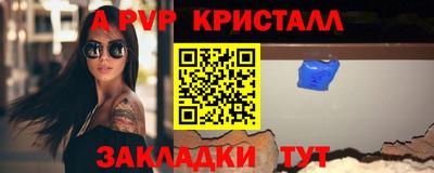 шишки Ливны