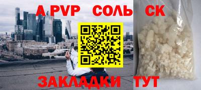 ГАЛЛЮЦИНОГЕННЫЕ ГРИБЫ Лесосибирск